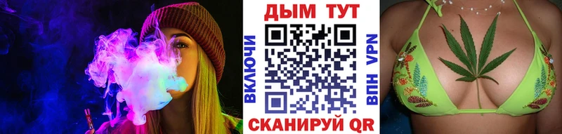 Купить закладку Калачинск Гашиш  Cocaine  Метадон  Бошки Шишки  Меф мяу мяу 