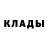 Героин хмурый Malachi Graham