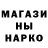 Героин гречка Mars Marsovi4