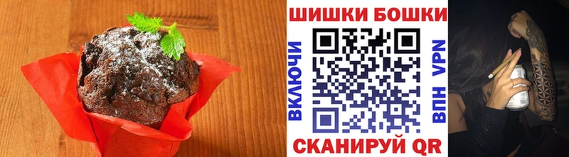 купить  цена  Калачинск  Cannafood конопля 
