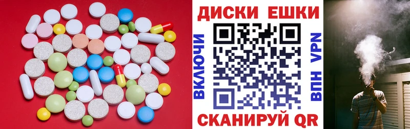 Экстази 300 mg  как найти закладки  Калачинск 