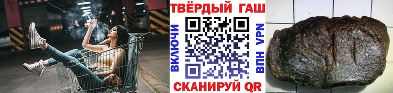 ГАШ Cannabis закладка Калачинск