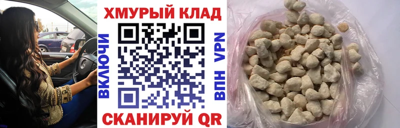 ГЕРОИН афганец  где можно купить наркотик  Калачинск 