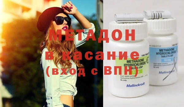 Альфа ПВП Абаза