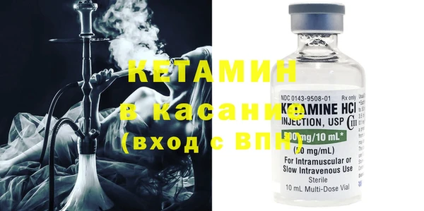 Альфа ПВП Абаза