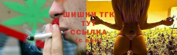 трава Абдулино