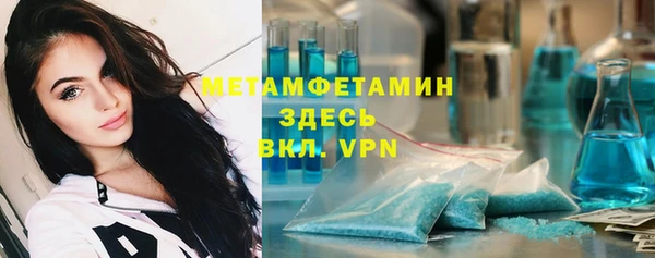 Альфа ПВП Абаза