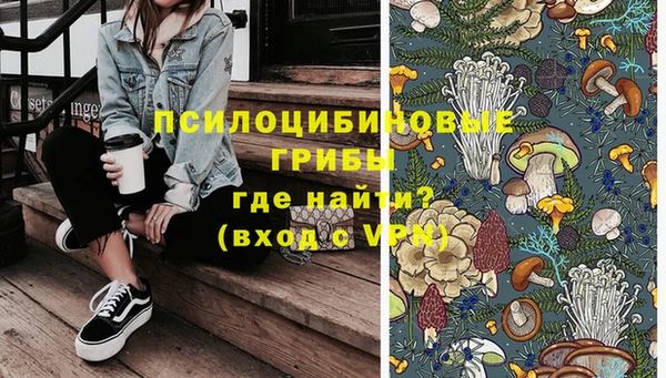 MESCALINE Алексеевка