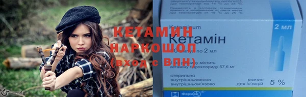 Альфа ПВП Абаза