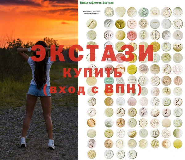 трава Абдулино