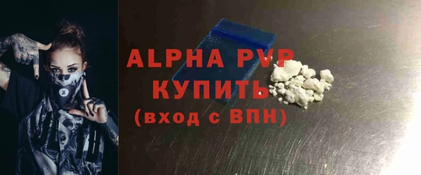 трава Абдулино