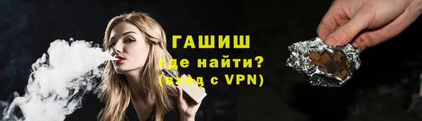 Альфа ПВП Абаза