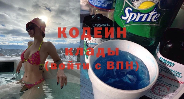 Альфа ПВП Абаза