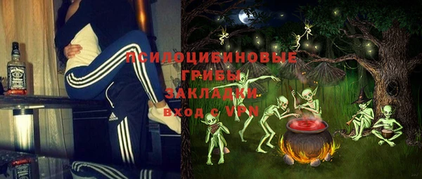 трава Абдулино