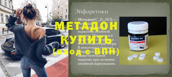 трава Абдулино