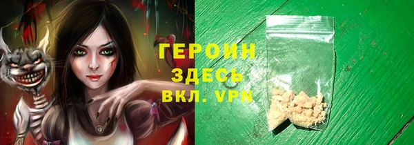 трава Абдулино