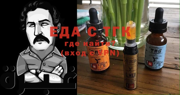 MESCALINE Алексеевка