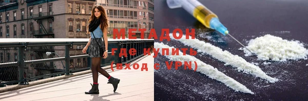Альфа ПВП Абаза