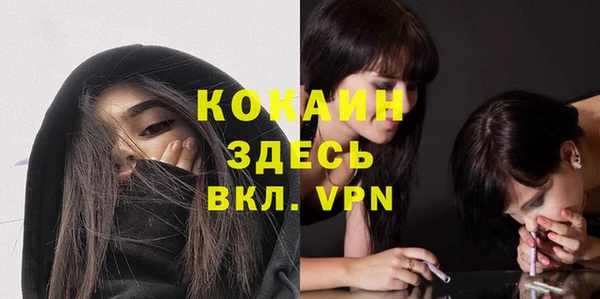 трава Абдулино