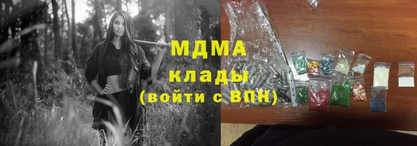 Альфа ПВП Абаза
