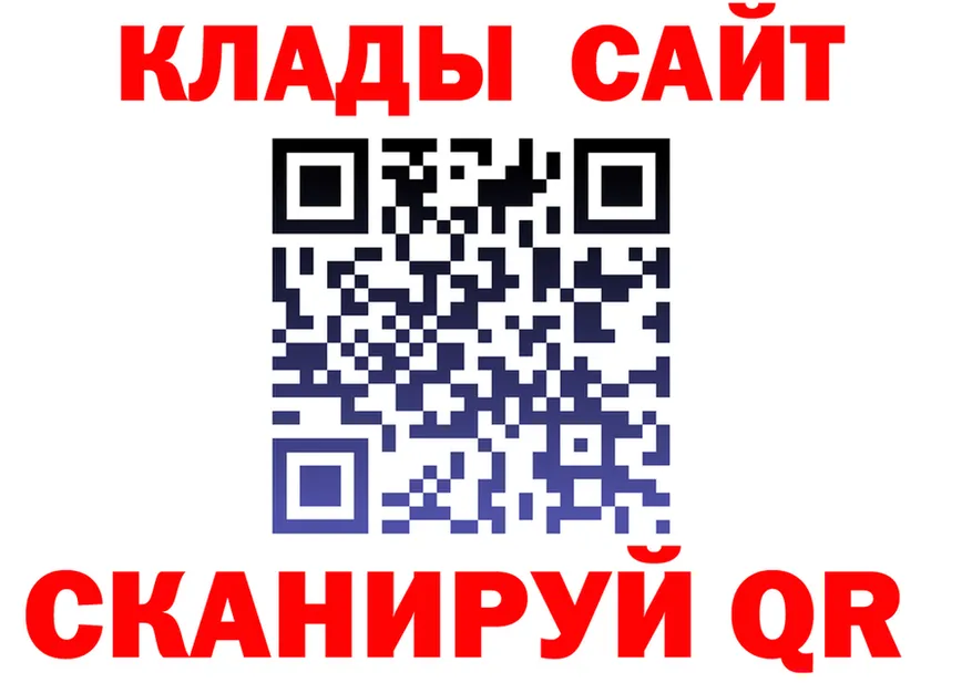 A-PVP Crystall зеркало площадка кракен Калачинск