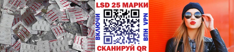 LSD-25 экстази кислота Калачинск