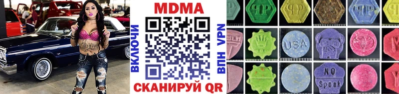 MDMA кристаллы  MEGA зеркало  Калачинск 