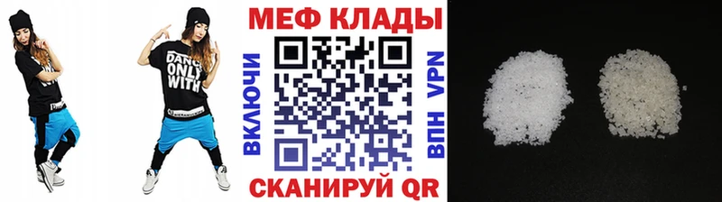 купить закладку  дарк нет официальный сайт  Меф мука  Калачинск 