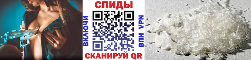 Метамфетамин мет  Калачинск 