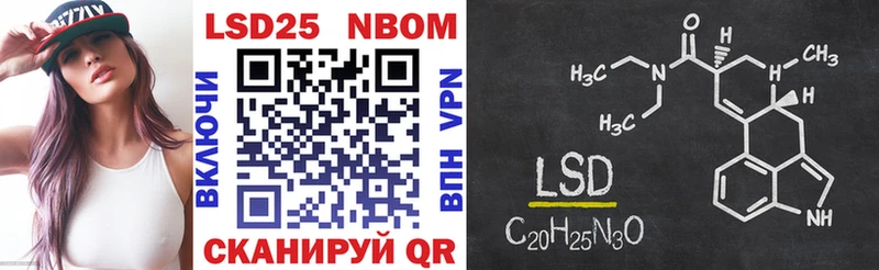Марки NBOMe 1,5мг МЕГА вход Калачинск