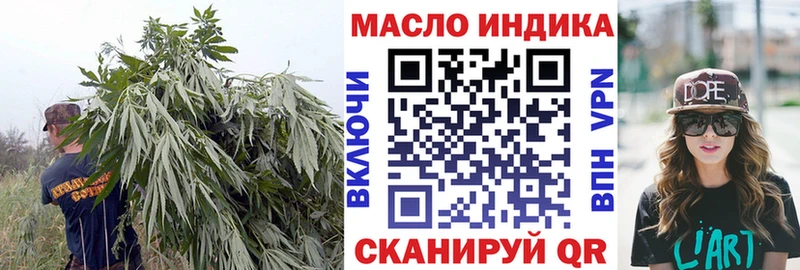 Дистиллят ТГК жижа  магазин  наркотиков  Калачинск 
