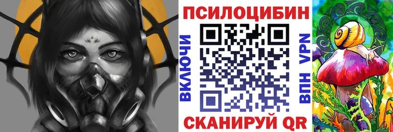 где купить наркоту  МЕГА как зайти  Галлюциногенные грибы GOLDEN TEACHER  Калачинск 