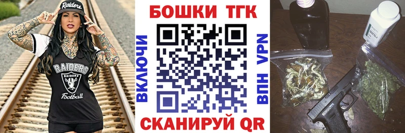 Канабис AK-47  Калачинск 